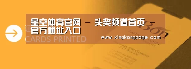 证卡印刷