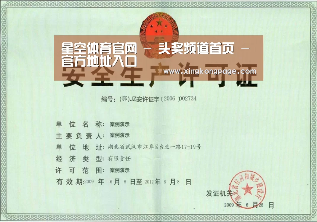 荣誉证书四(图1)