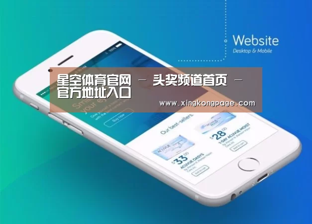 产品名称二